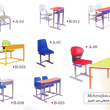 Catalogue - 1