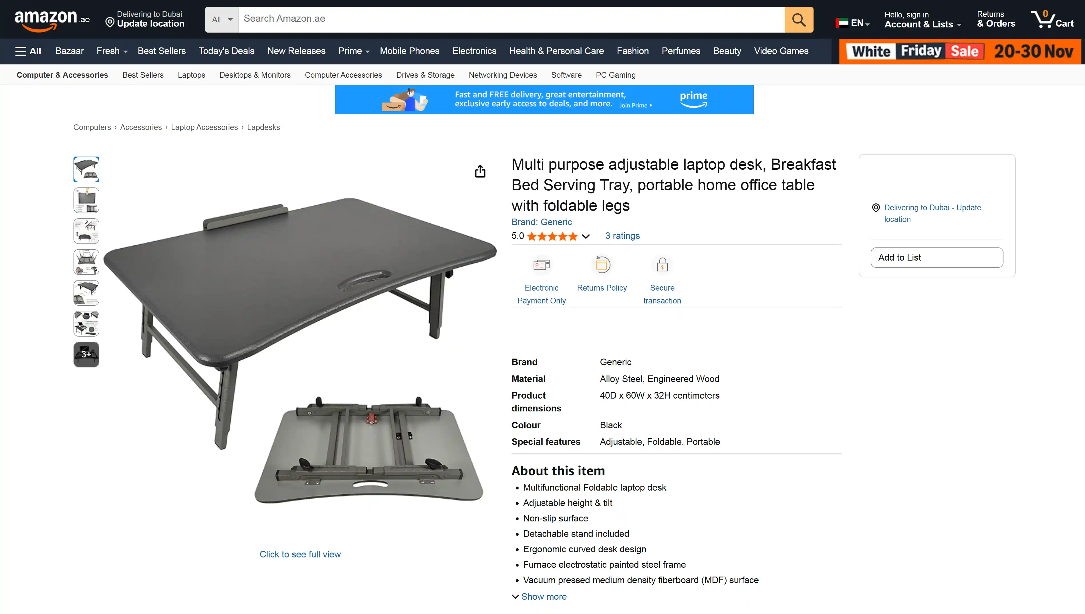 عرضه میز سری آمازون مهر تجهیز در بازارهای جهانی